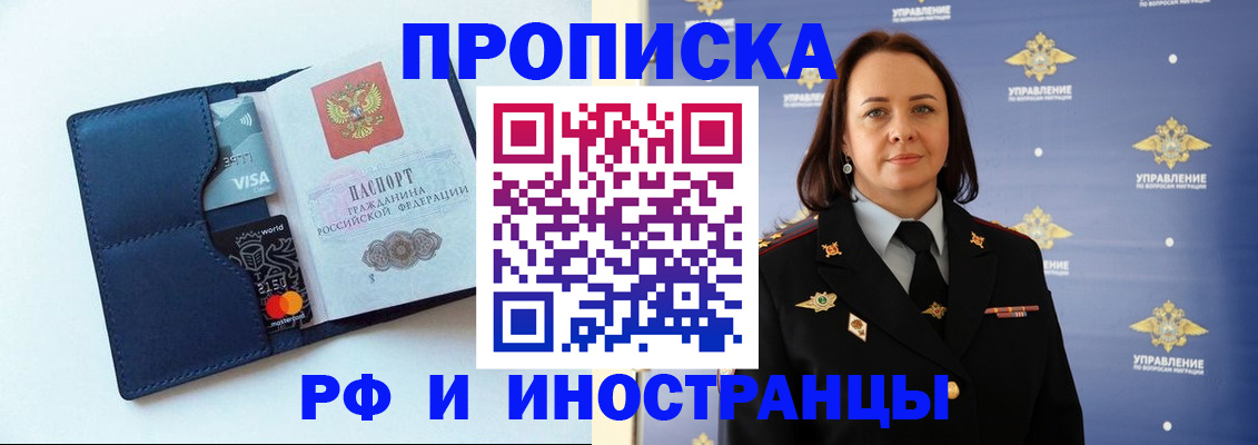 форма 3 в Волхове